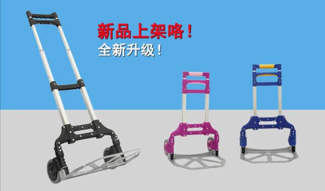 Aluminium Multi-Function Folded Trolley Folding Trolley