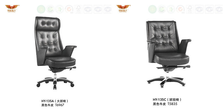 Modern PU Leather High Back Office Executive Chair for Office
