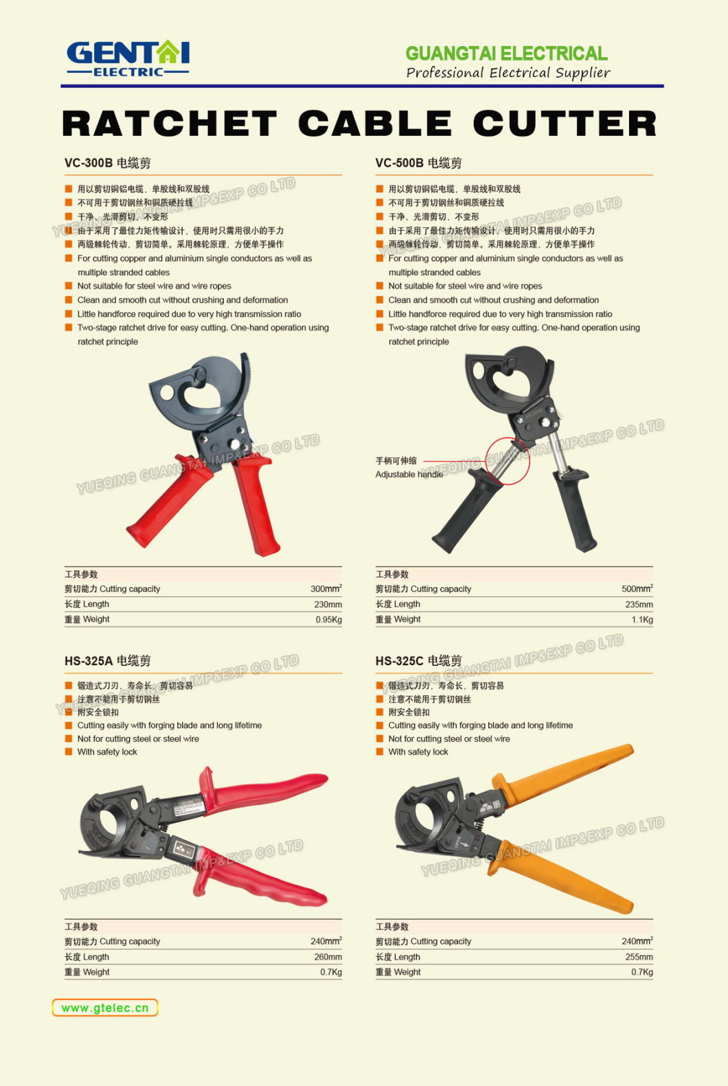 HS-700b Automatic Wire Strippers Cable Knife Stripping Tools Wire Stripper