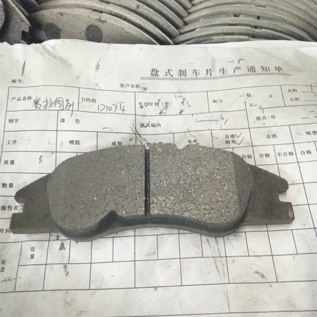 China Brake Pads Factory Semi-Metal Brake Pads D1074 for KIA Car
