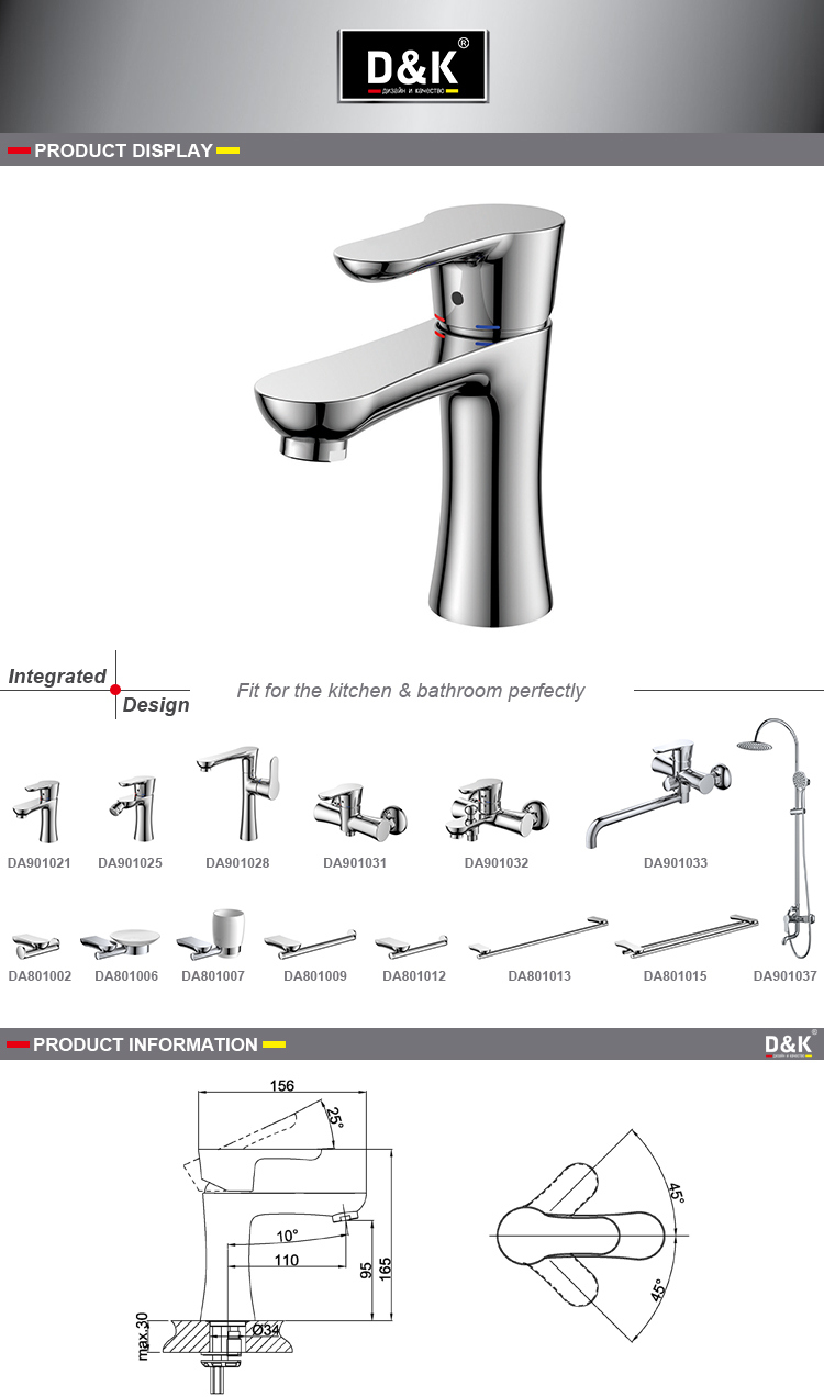 Contemporary Design Hot Sale Chrome Plated Single Handle Lavatory Wash Basin Faucet