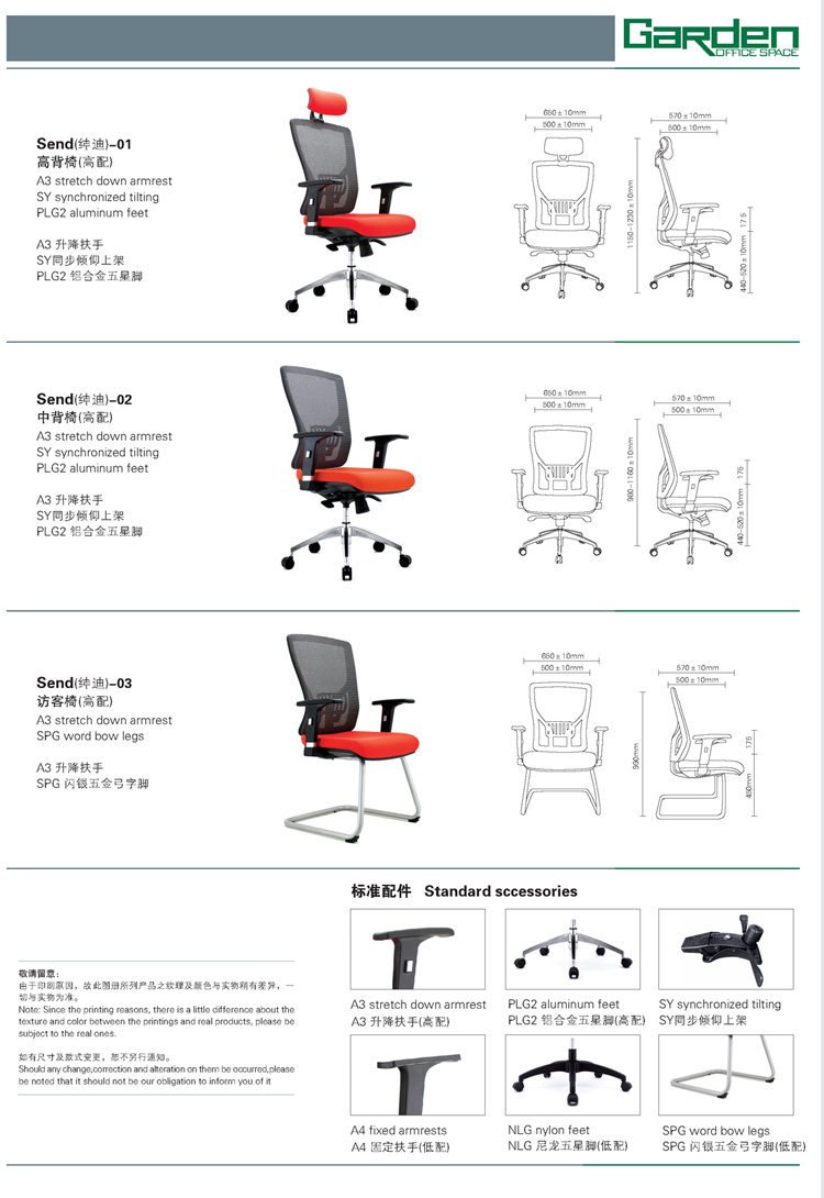 High Back Plastic Executive Office Chair for Office Manager