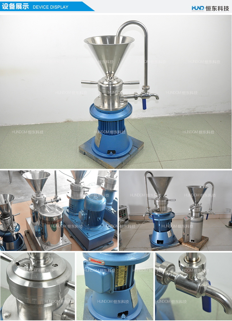 Full Stainless Steel Food Grade 304 Colloid Mill/Grinder
