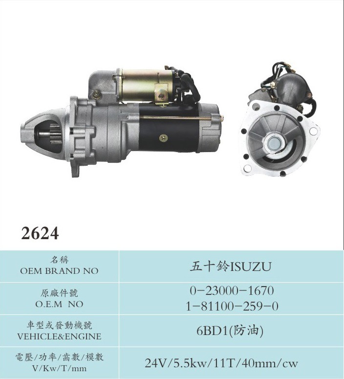 24V 5.5kw 11t Starter for Isuzu 0-23000-1670 1-81100-259-0 (6BD1(OIL PROOF))