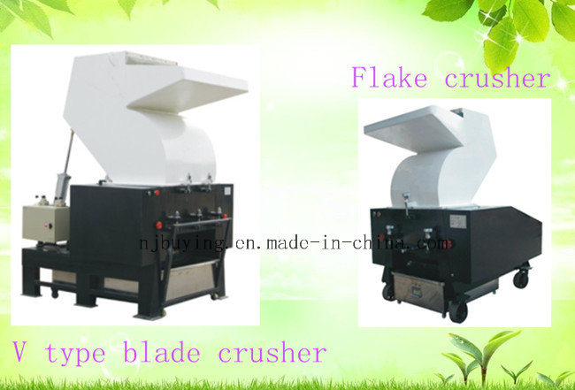 200kg/H Paper Shredder Plastic Crusher Machine