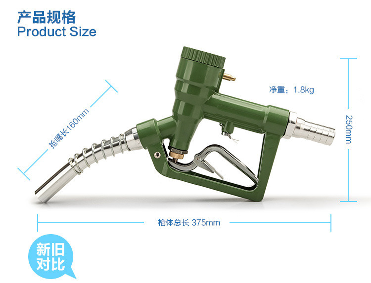 Lly Mechanical Diesel Fuel Metering Nozzle with Meter (JH-F10)