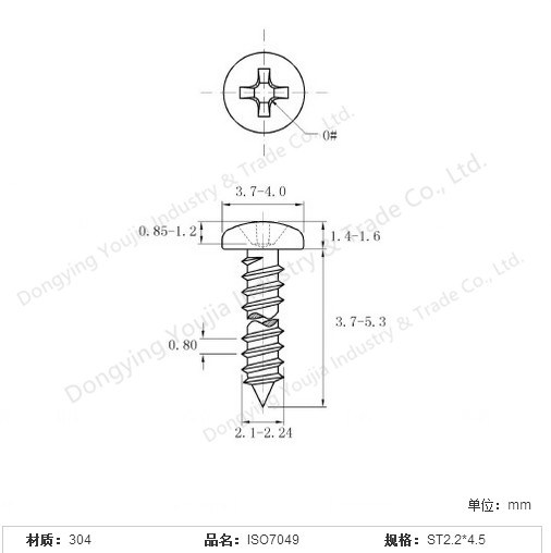 ISO7049 Stainless Steel Cross Recessed Pan Head Tapping Screw