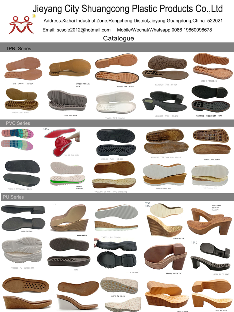 Pu outsole Pu outsole