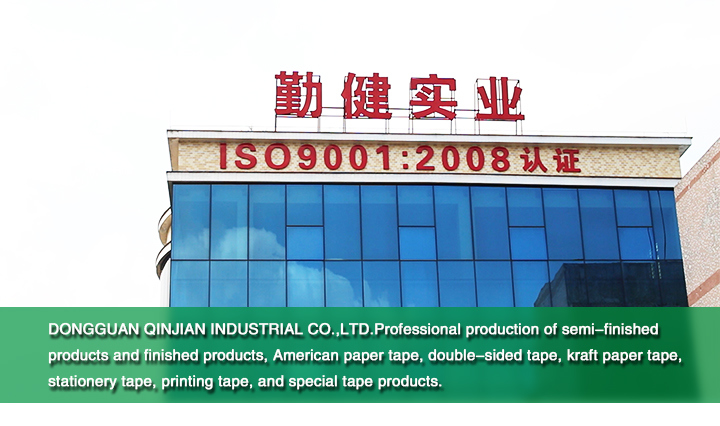 OEM Water-Proof Printed Colored Adhesive Tape