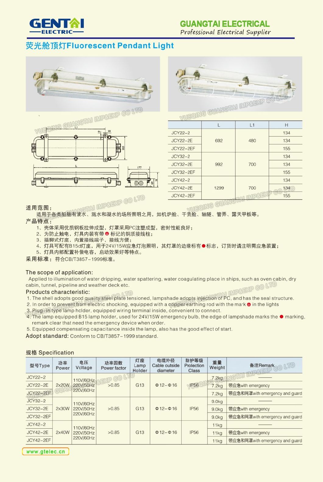 High Quality Marine Fluorescent Explosion-Proof Pendant Light