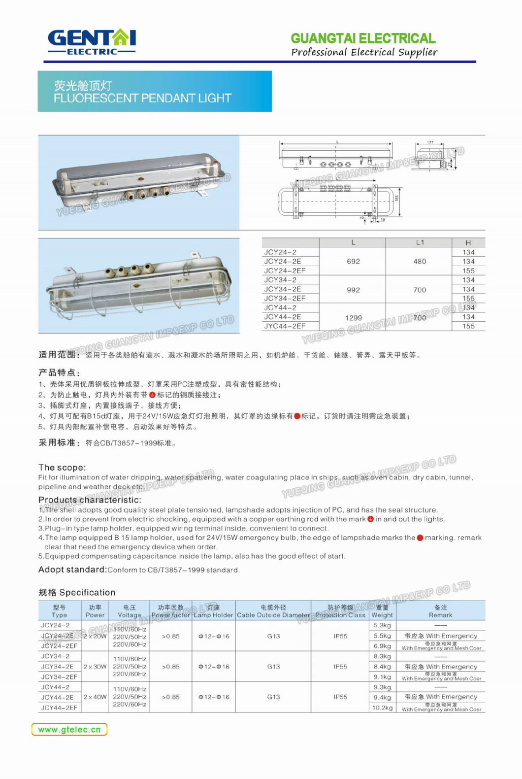 High Quality Marine Explosion-Proof Fluorescent Pendant Light