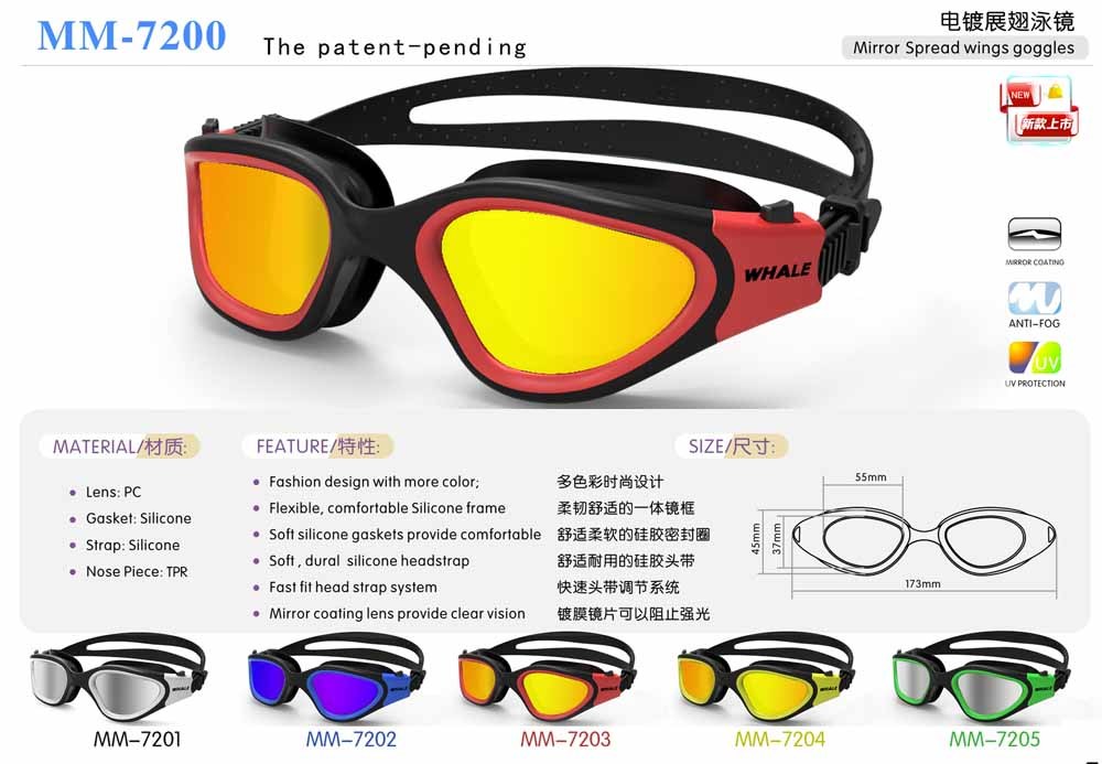 New Design Mirrored Swimming Masks (mm-7200)