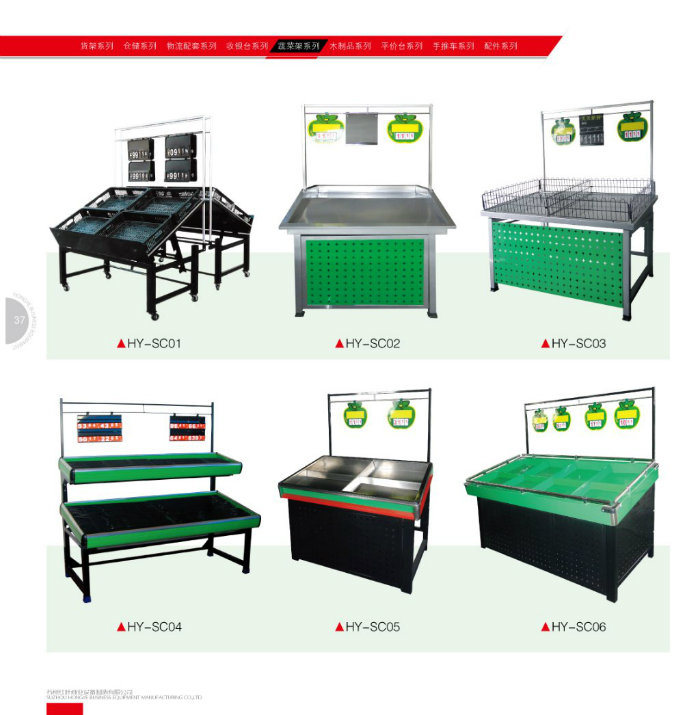 Double Side Vegetable and Fruit Display Rack