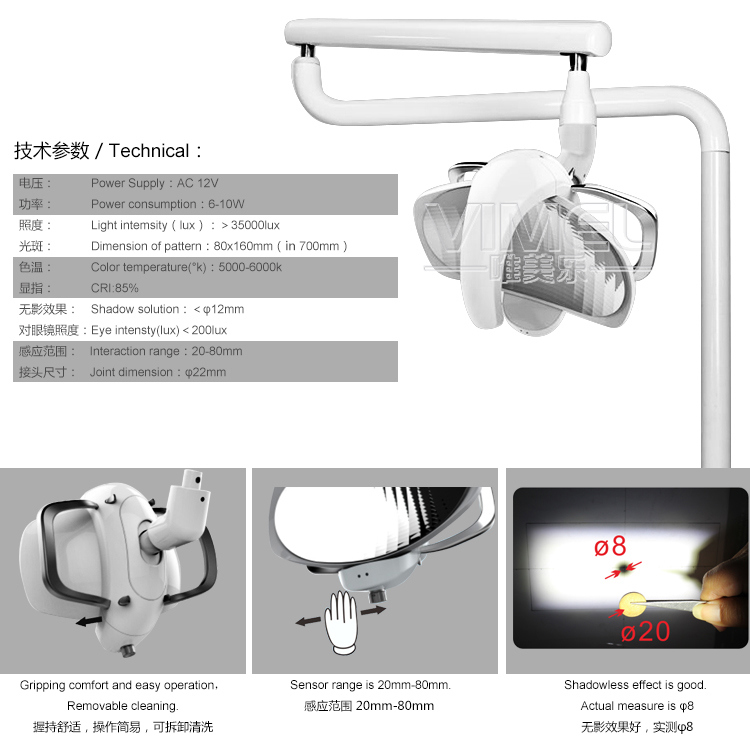 Reflectance LED Dental Lamp Shadowless Operating Light