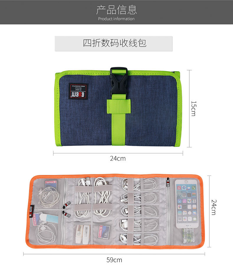 Black Color with Orange Edge Data Cable Storage Bag for Various Little Things