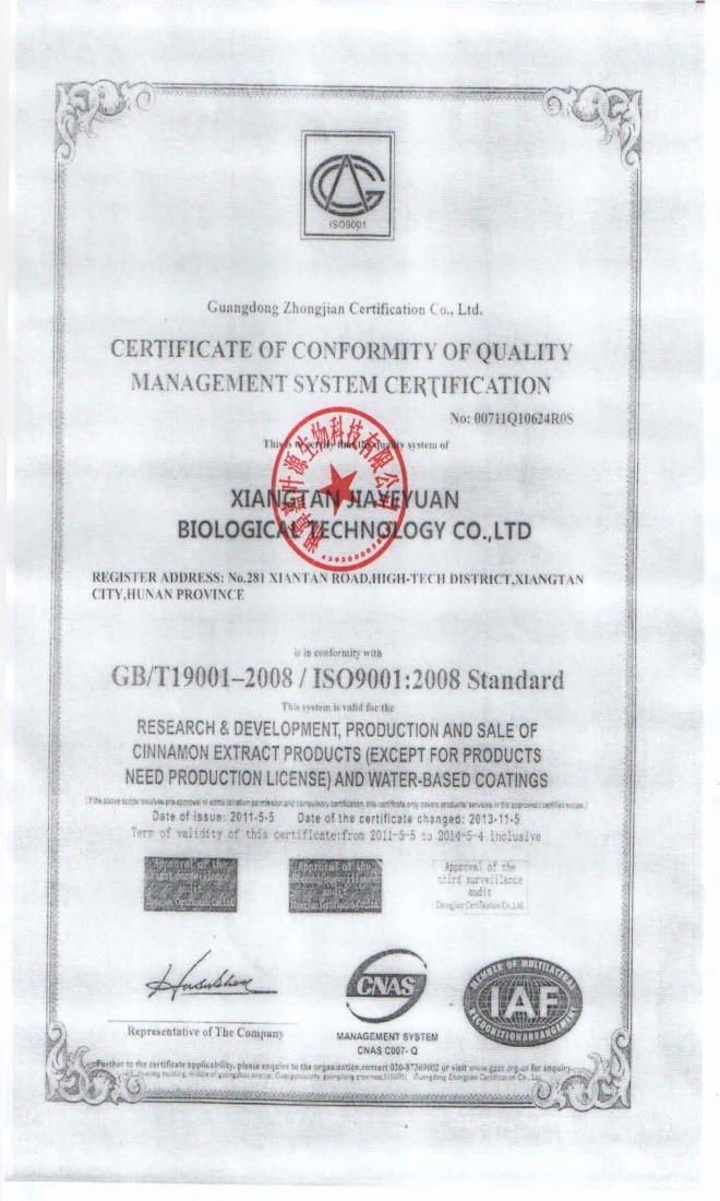 High Quality CAS 550-99-2 Naphazoline HCl