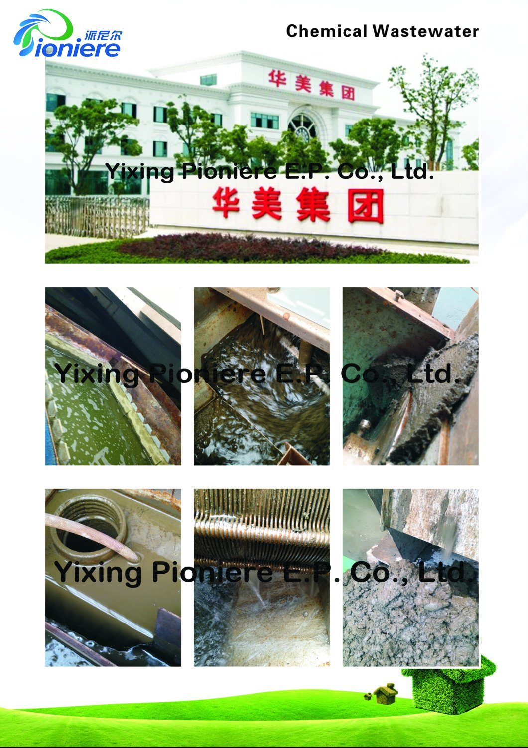 Chinese Manufacturer Factory Direct Volute Design of Sludge Drying Beds