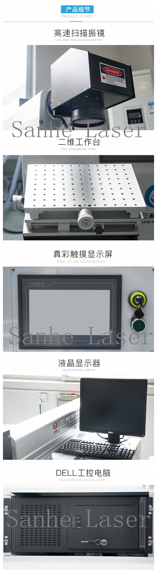 Scanner Laser Welding Machine for MP3 GPS Structural Components Welding