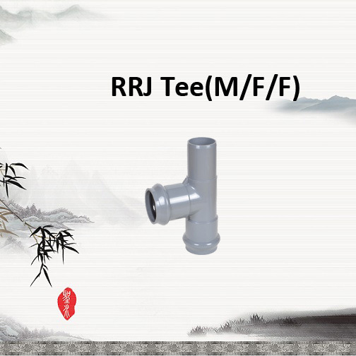 PVC Rubber Ring Joint Tee (RRJ) of Pipe Fitting