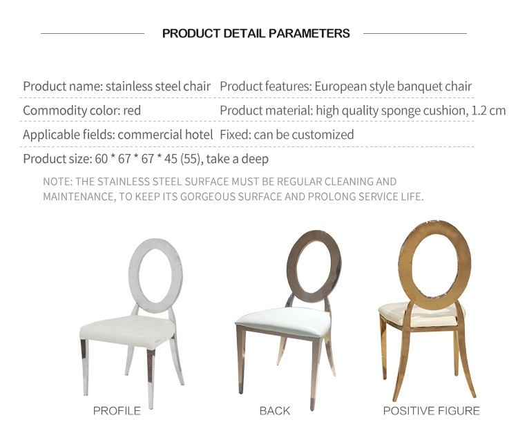 Round Shape Stainless Steel Chairs with PU Leather