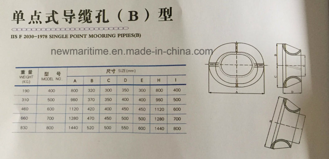 Type B JIS F 2030-1978 Single Point Mooring Pipes/Chock