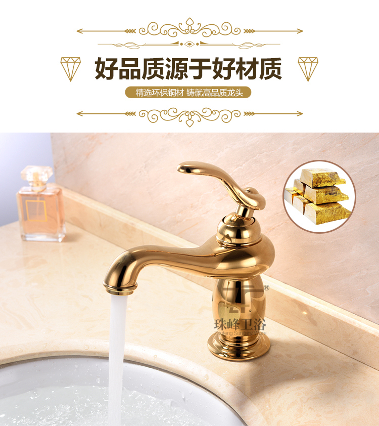 Single Handle Luxury Gold Brass Magic Lamp Basin Mixer (ZF-M21)