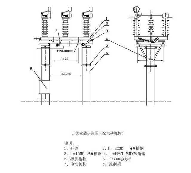 15kv/24kv/38kv 50Hz/60Hz Outdoor Pole Mounted Load Disconnector with Oil Chamber
