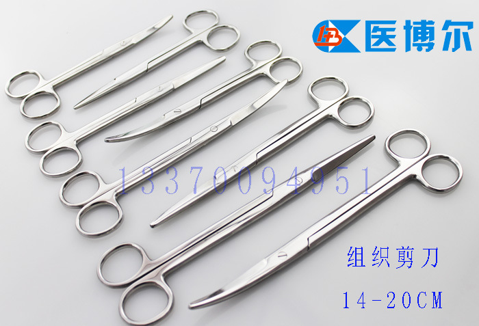 Iris Scissors, Dressing Scissors, Lister Bandage Scissors, and Cutting Scissors with Ce and ISO