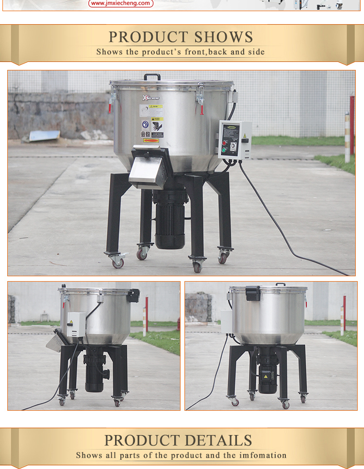 Automatic Vertical Spiral Ribbon Mixer/Plastic Color Mixer Machine