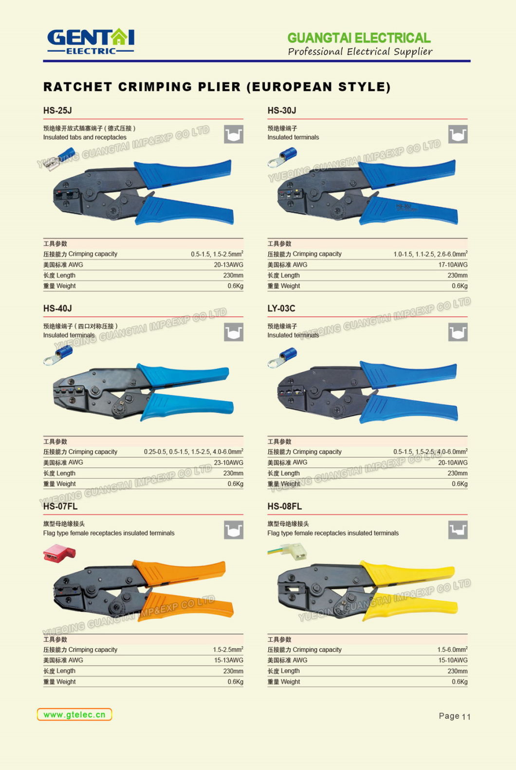 Insulated Wire End-Sleeve Plier Terminal Ratchet Cable Crimping Pliers