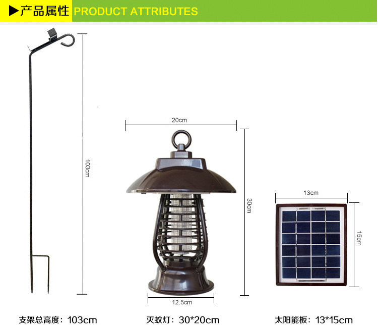 Hot Solar Insect Killer Lamp for Agriculture Insect Pest Mosquito Fly Cockroach Moth