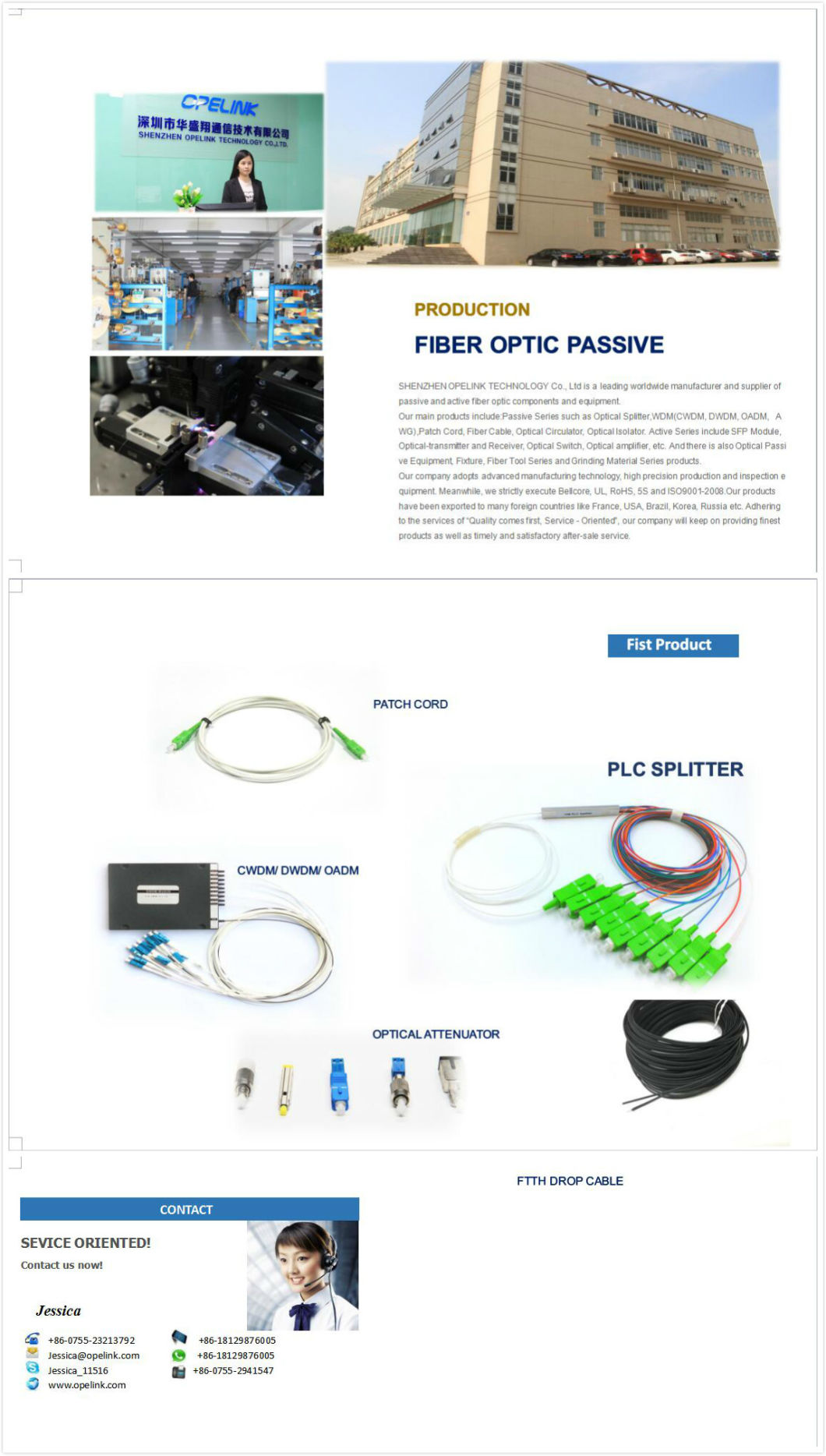 Optical Fiber Pdlc-LC Patch Cord Used in Bad Outdoor Condition