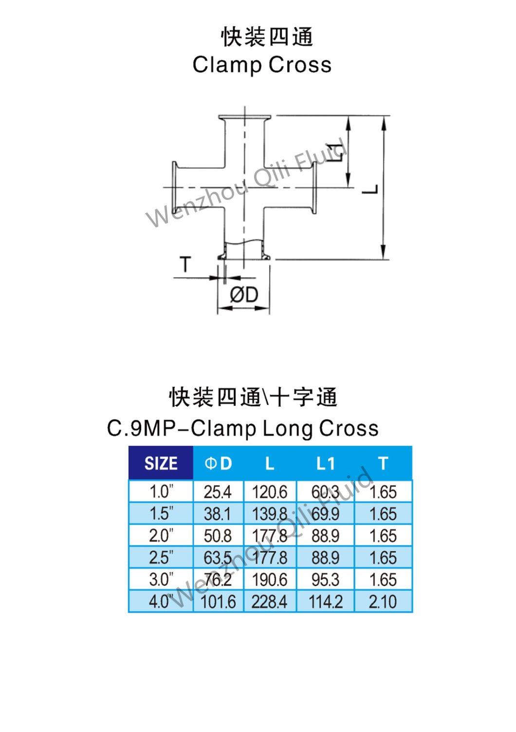 Sanitary Stainless Steel Clamped Cross