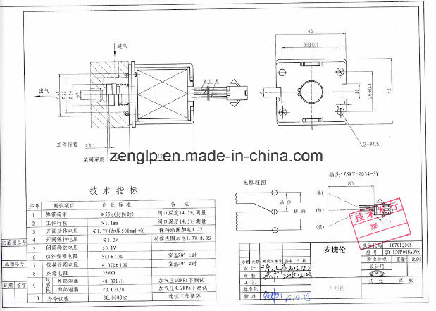 Solenoid Valve of Gas Water Heater