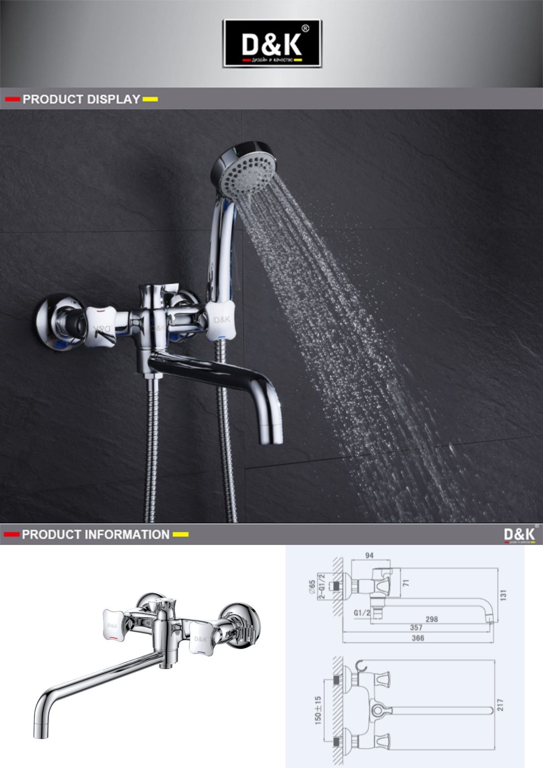 European Style Morden Design Bathroom Bathtub Faucet Shower Set