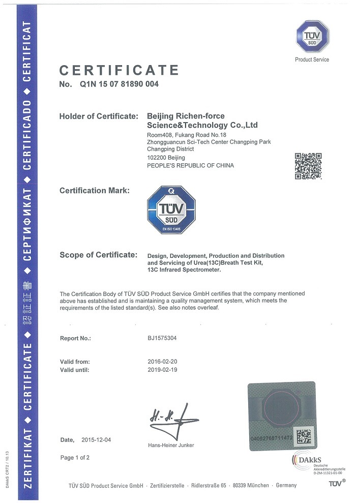 H. Pylori Diagnostic Equipment 13c Infrared Spectrometer (IR-Force200)