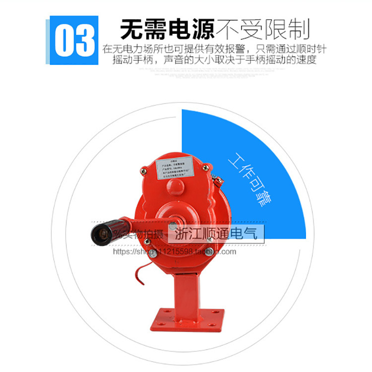 Factory 13 Years Experiences for The High Quality Aluminum Lk-100L Type Hand Operated Sirens