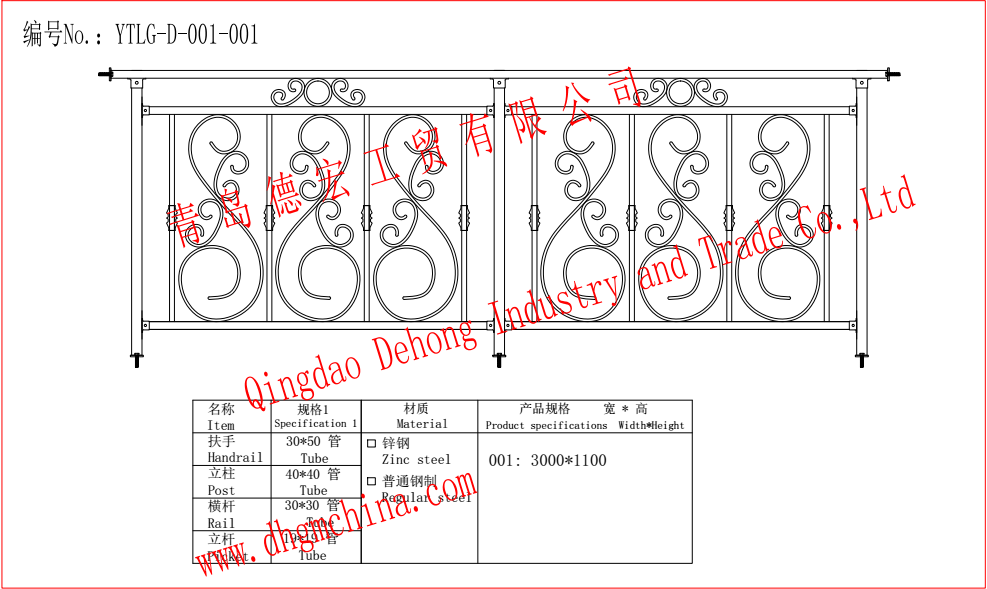 Decorative & Waterproof Wrought Iron Balcony Fence