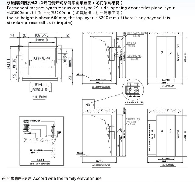 Energy-Saving Home Elevator, Passenger Elevator with Small Loading