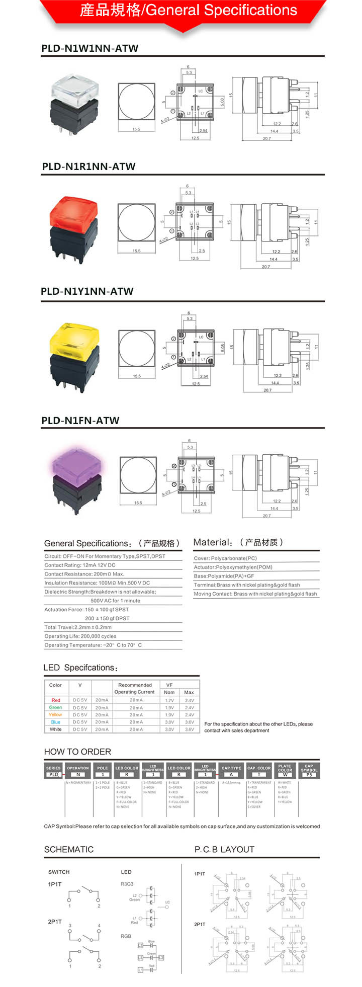 Durable Button Contact Light Switch for Instrumentation