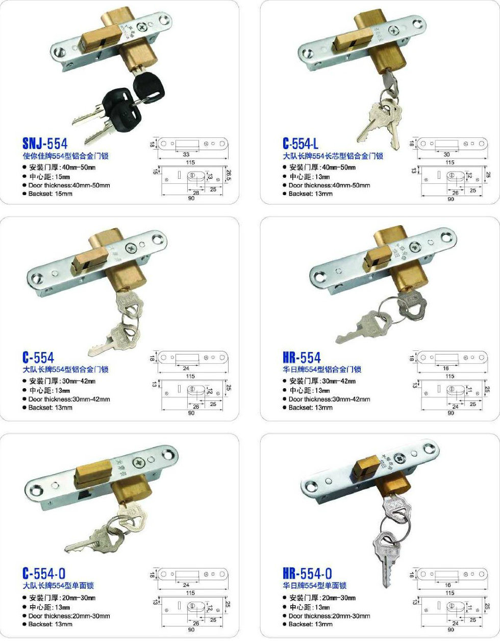 Aluminium Door Lock/ Hook Lock