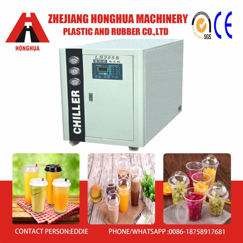 Chiller for Automatic Plastic Cup Thermoforming Machine (LS203S)