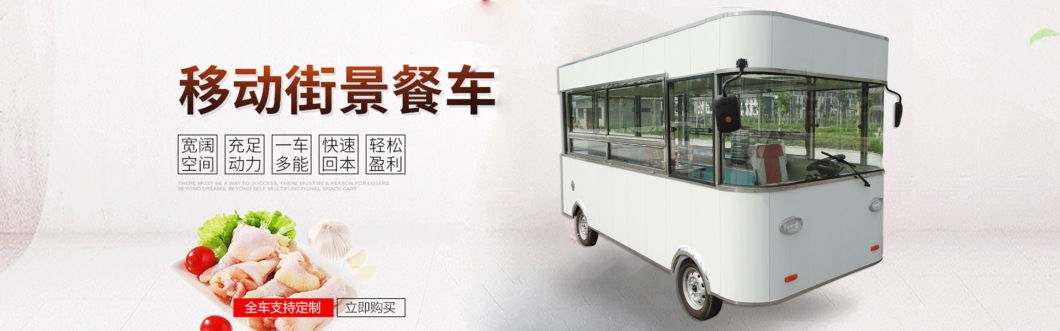 Customized Small Vending Cart for Selling Food