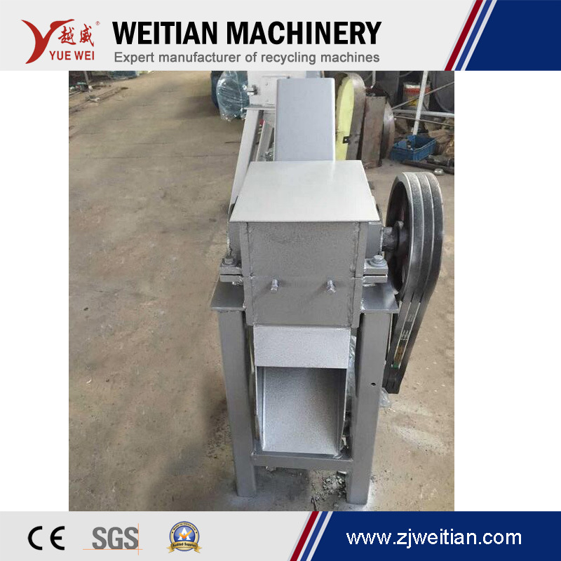 Small Plastic Crusher