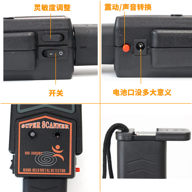 MD-3003b1 Factory Station Examination Room Search Device Mobile Phone Detector Handheld Metal Detector