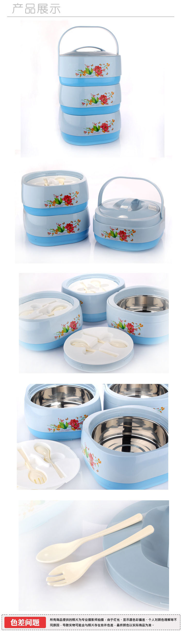 High Quality Food Container/Lunch Box 4.5 L