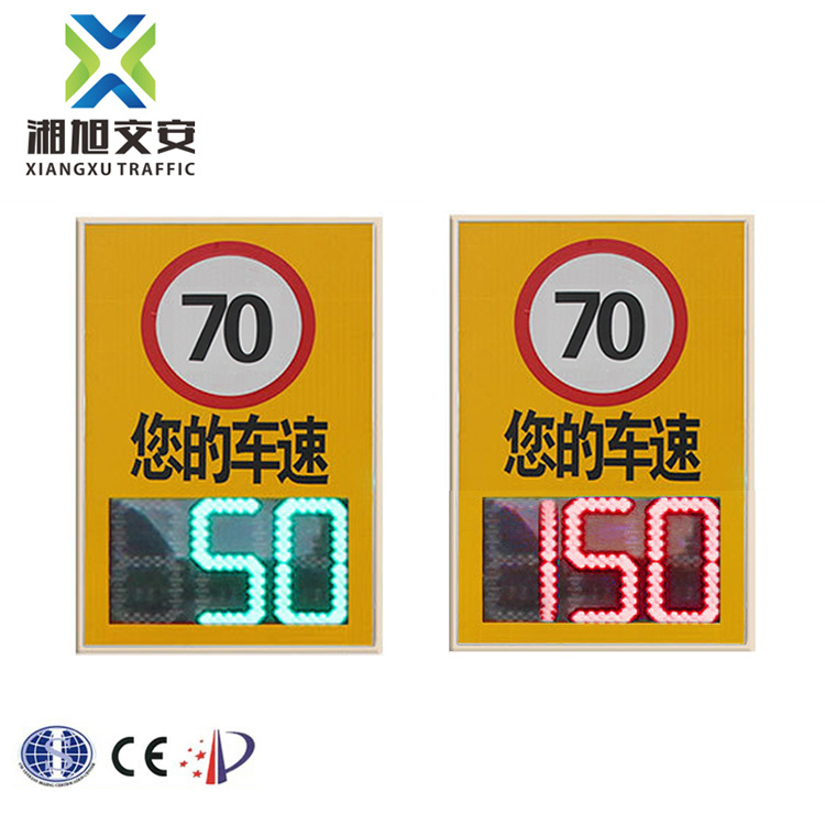 China Factory 2/3 Digits Traffic Security Solar Digital Radar Speed Limit Sign