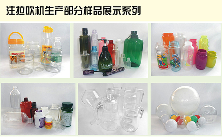 Good Price Vertical Automatic Pet Bottle Plastic Blowing Molding Machine