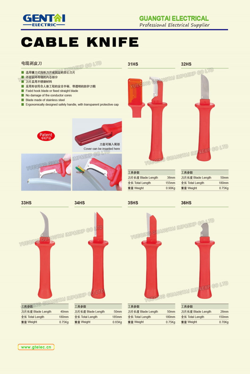 Good Quality Hand Cable Cutter Cable Stripper Knife (KBX-65)