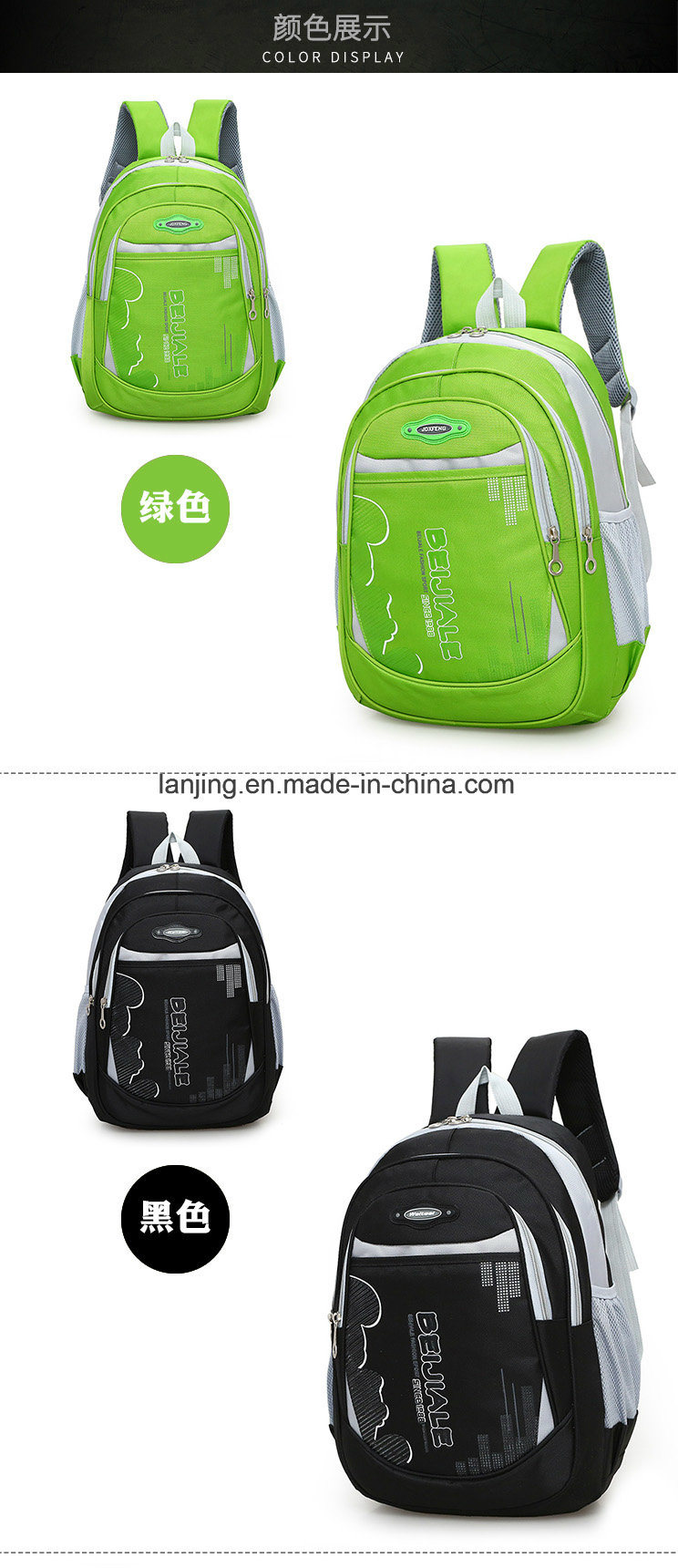 Bw1-250 Fashion Bags Shoulder Bag Backpack School Bag Backpack Bag